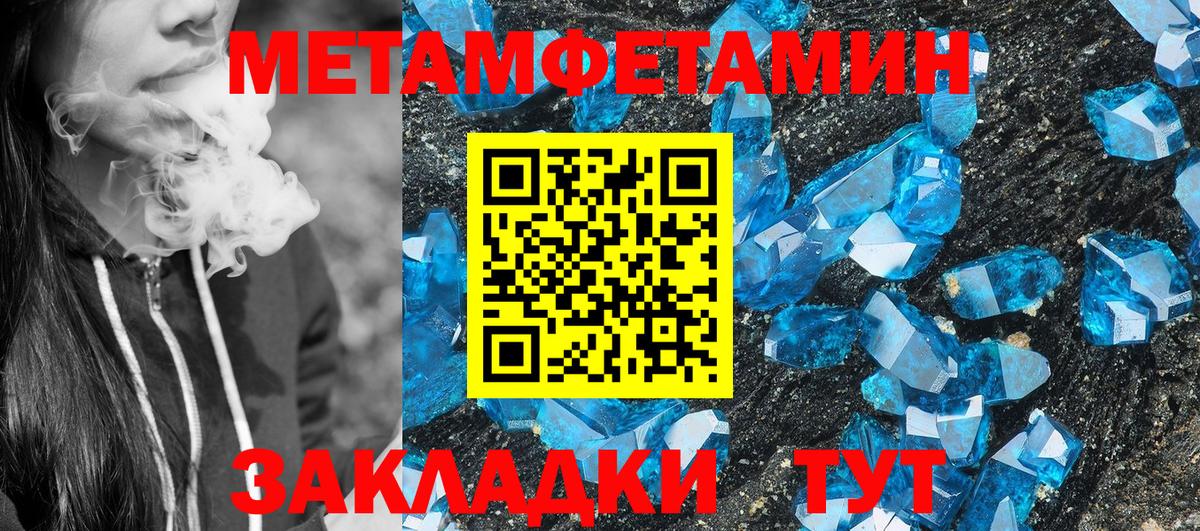 Amphetamine  Вход с VPN  Железногорск  АМФЕТАМИН VHQ 