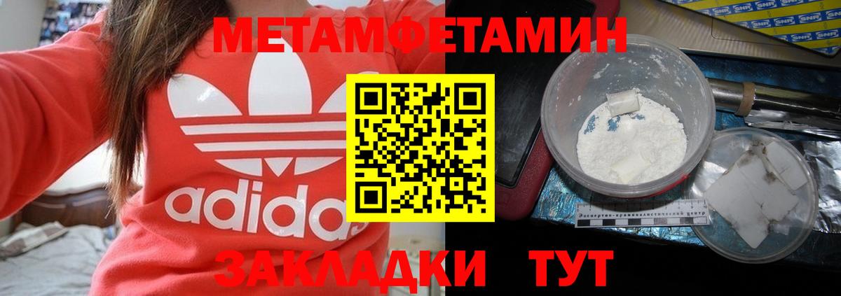 АМФ 98% Железногорск