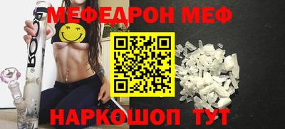 MDMA Краснодар