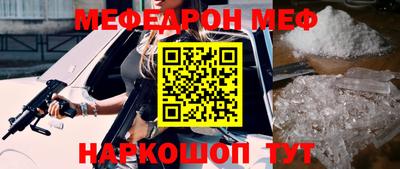 jwh Краснознаменск