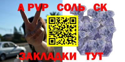 круглые Кумертау