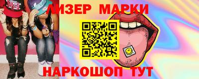 круглые Краснокаменск