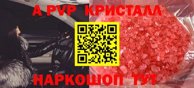 MDMA Краснодар