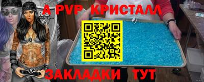 круглые Кумертау