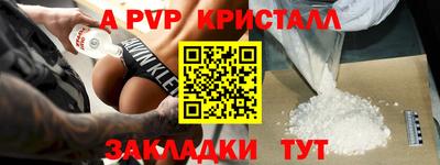 круглые Краснокаменск
