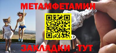 MDMA Краснодар