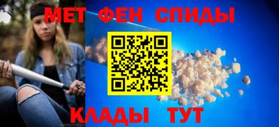 MDMA Краснодар