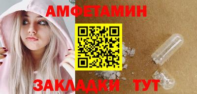 ALPHA PVP Кунгур