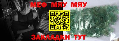 jwh Краснознаменск