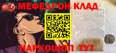 круглые Краснокаменск