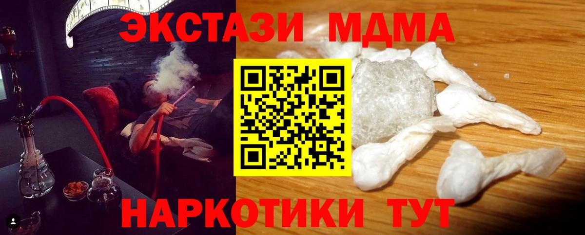 КОКАИН Железногорск